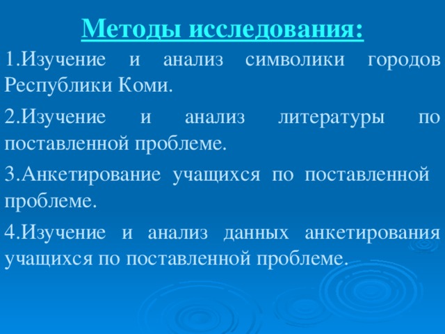 Что изображено на гербе вуктыла. Смотреть фото Что изображено на гербе вуктыла. Смотреть картинку Что изображено на гербе вуктыла. Картинка про Что изображено на гербе вуктыла. Фото Что изображено на гербе вуктыла