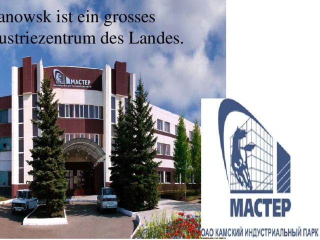 Uljanowsk ist ein grosses Industriezentrum des Landes. 