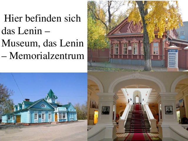  Hier befinden sich das Lenin – Museum, das Lenin – Memorialzentrum 