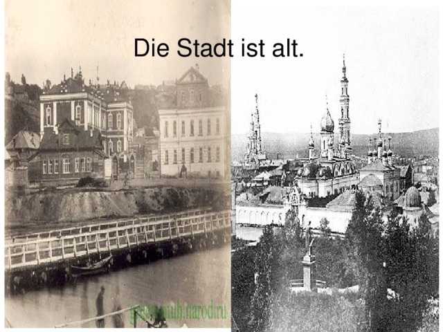 Die Stadt ist alt. 
