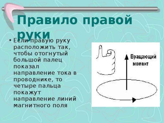 Правило непрерывной линии в интерьере