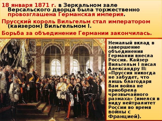 Иван игнатьевич отворил дверь провозгласив торжественно привел схема