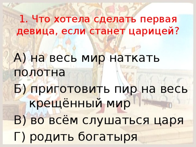 Контрольная Работа По Литературе 3 Класс Пушкин Контрольная Работа По Литературе 3 Класс Пушкин