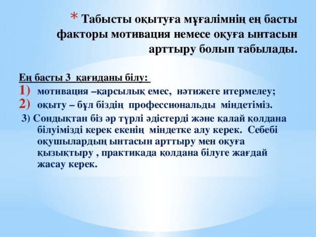 Автомобиль жолдары туралы заң