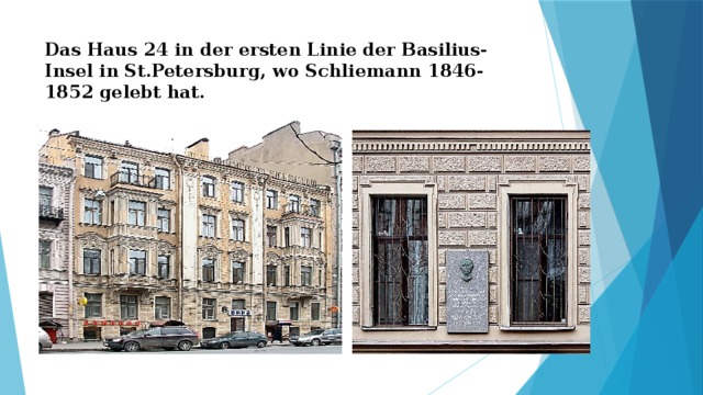 Das Haus 24 in der ersten Linie der Basilius-Insel in St.Petersburg, wo Schliemann 1846-1852 gelebt hat. 