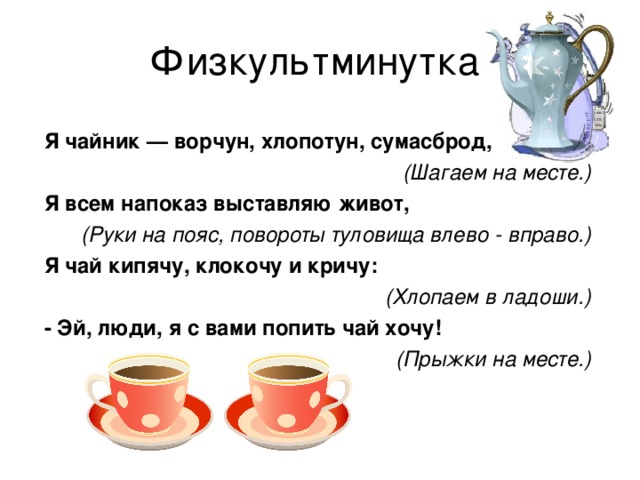 Творческий проект 5 класс сервировка стола к завтраку 5 класс