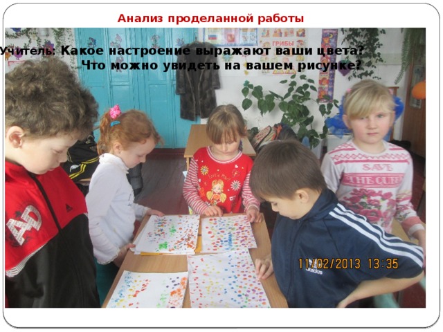 Что такое пду в школе. Смотреть фото Что такое пду в школе. Смотреть картинку Что такое пду в школе. Картинка про Что такое пду в школе. Фото Что такое пду в школе