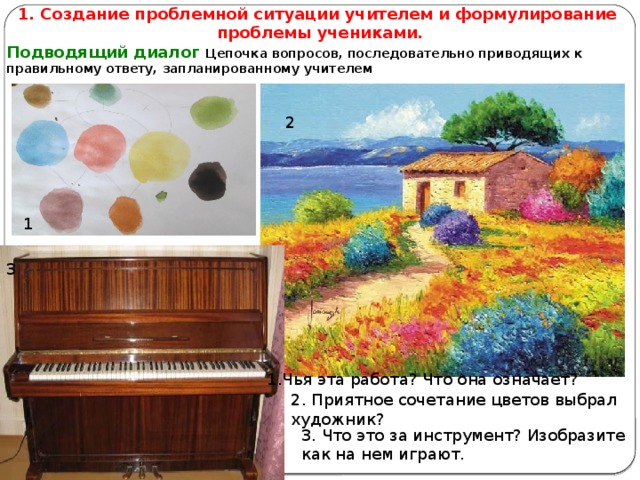 Что такое пду в школе. Смотреть фото Что такое пду в школе. Смотреть картинку Что такое пду в школе. Картинка про Что такое пду в школе. Фото Что такое пду в школе