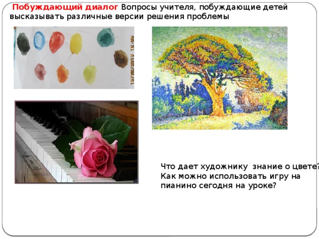 Что такое пду в школе. Смотреть фото Что такое пду в школе. Смотреть картинку Что такое пду в школе. Картинка про Что такое пду в школе. Фото Что такое пду в школе