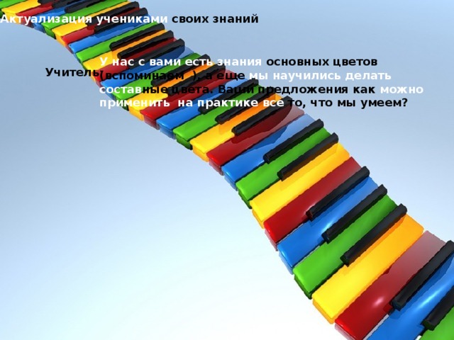 Что такое пду в школе. Смотреть фото Что такое пду в школе. Смотреть картинку Что такое пду в школе. Картинка про Что такое пду в школе. Фото Что такое пду в школе