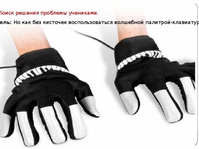Что такое пду в школе. Смотреть фото Что такое пду в школе. Смотреть картинку Что такое пду в школе. Картинка про Что такое пду в школе. Фото Что такое пду в школе