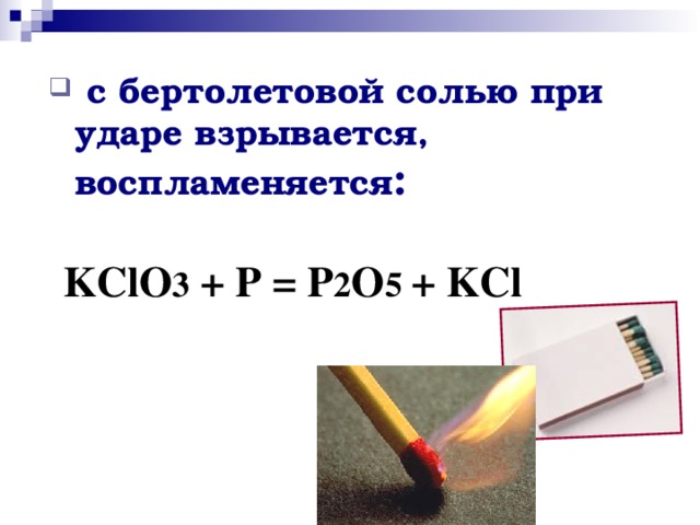 Potassium Chlorate