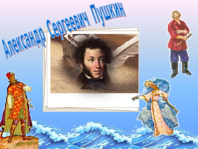 Анимация по щелчку. Щелчок для продолжения  