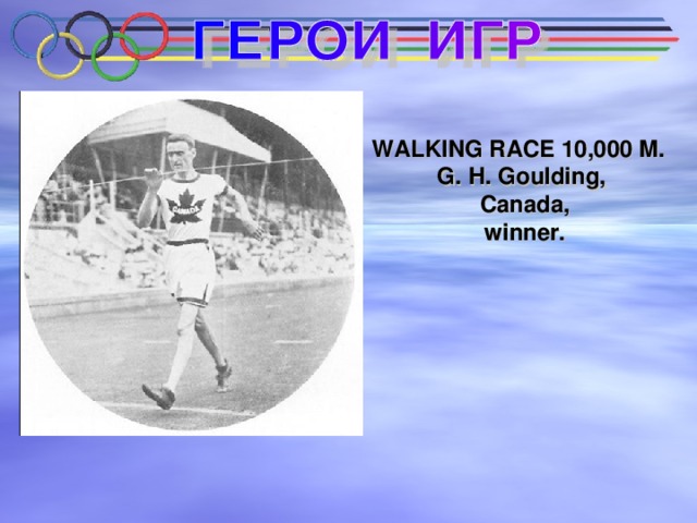 WALKING RACE 10,000 M. G. H. Goulding,  Canada,  winner. 