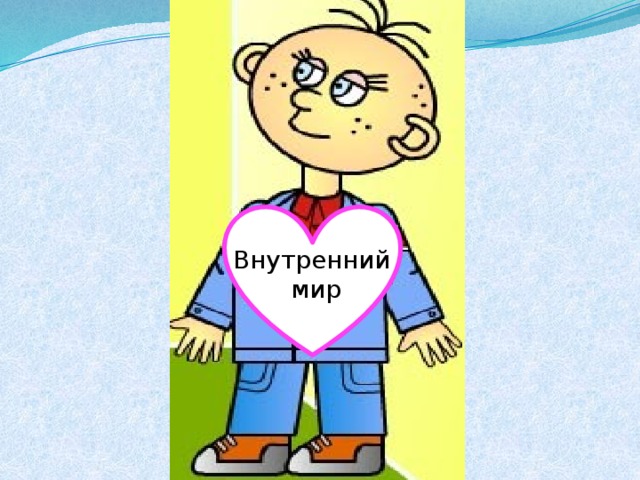 Рисунок что любит мишка рисунок