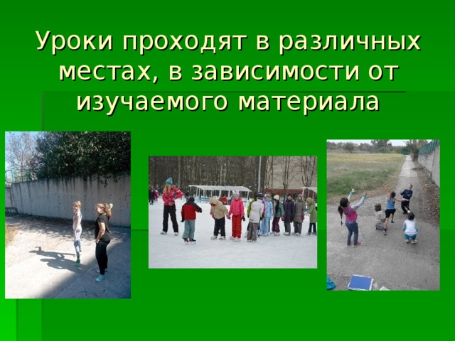 Как правильно презентация или призинтация
