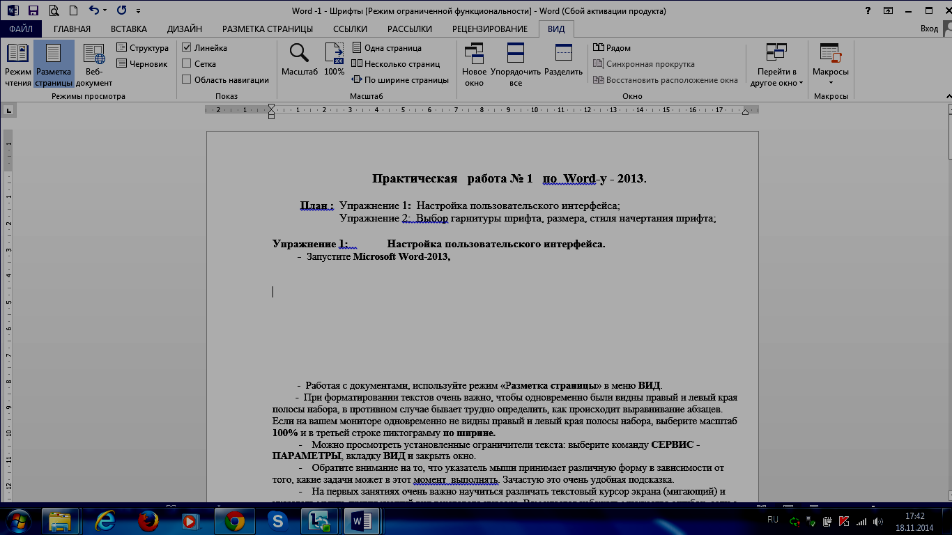 в следующем шаге выбрать закладку ряд установить курсор в окне подписи оси х