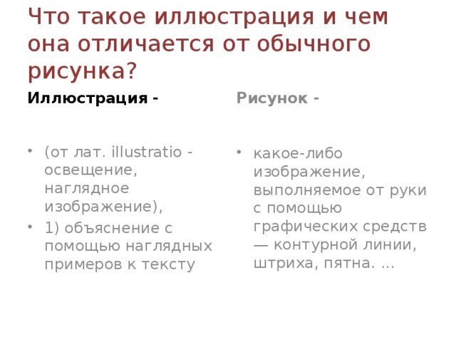 Понятие данных, информации и знаний. Свойства знаний и отличие их от данных