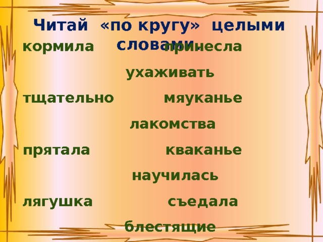 Хитрая сорока поймала мороку что значит. Смотреть фото Хитрая сорока поймала мороку что значит. Смотреть картинку Хитрая сорока поймала мороку что значит. Картинка про Хитрая сорока поймала мороку что значит. Фото Хитрая сорока поймала мороку что значит