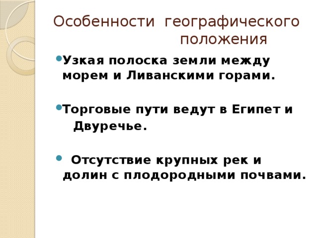 Особенности географического положения государственного устройства и природы сша 7 класс презентация