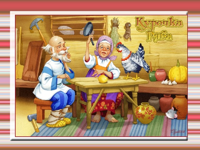 РЕЧЬ 