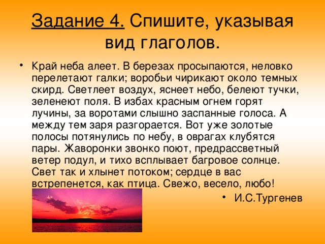 На небе разгорается