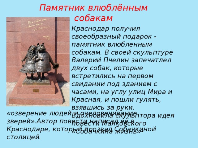 Составьте короткий рассказ о том что изображено на рисунке назовите этапы этого процесса отмеченные