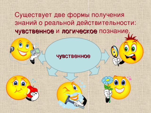 какие знания относятся к фактам. Смотреть фото какие знания относятся к фактам. Смотреть картинку какие знания относятся к фактам. Картинка про какие знания относятся к фактам. Фото какие знания относятся к фактам