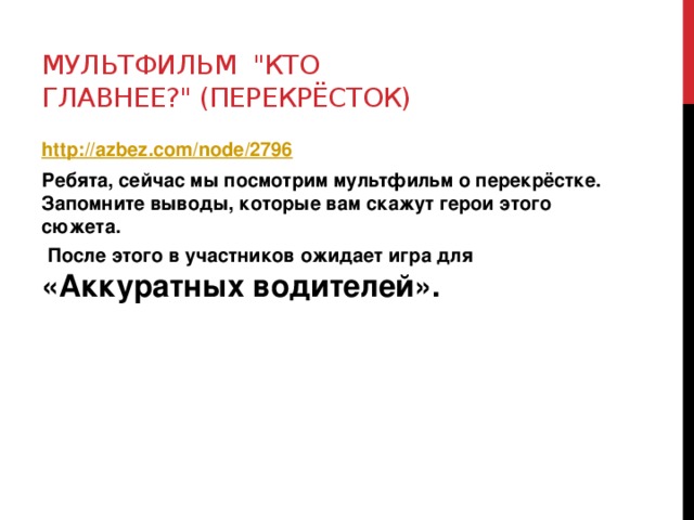Мультфильм 