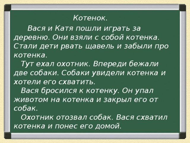 Возвратясь домой он бросился не раздеваясь на кровать и крепко заснул