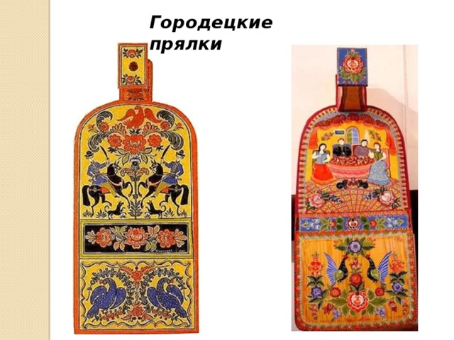 Донце прялки. Донце прялки Городецкая роспись.