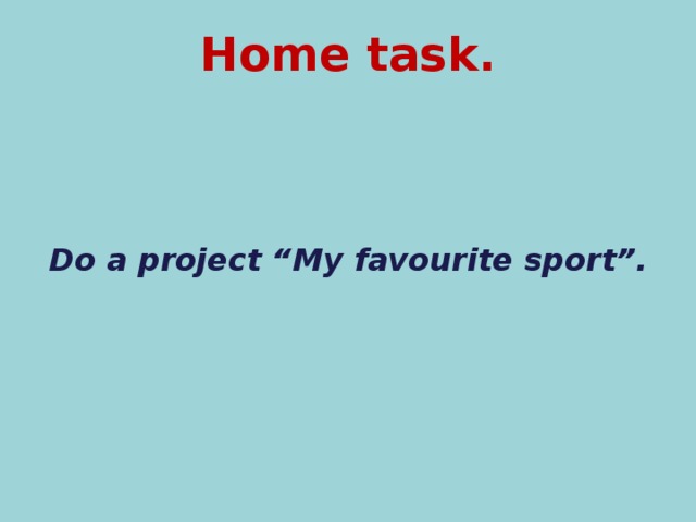 Home task. Do a project “My favourite sport”. 