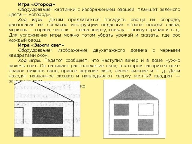 Нижнее окошко печки