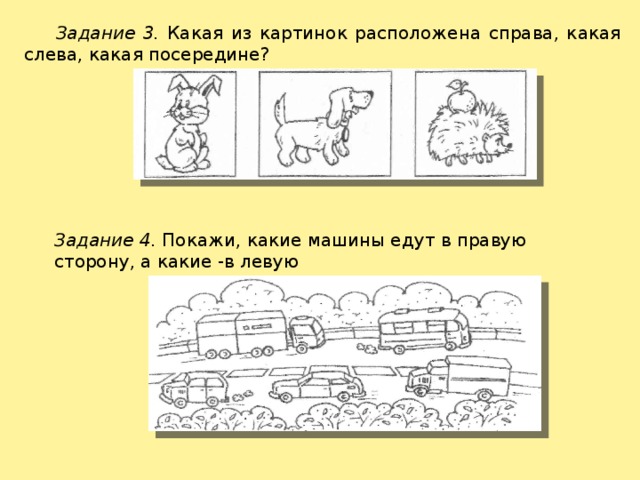 Кто рассматривал детский рисунок как подготовительную стадию письменной речи