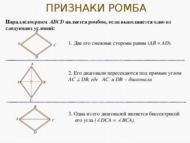 Каких фигур на чертеже больше треугольников или четырехугольников
