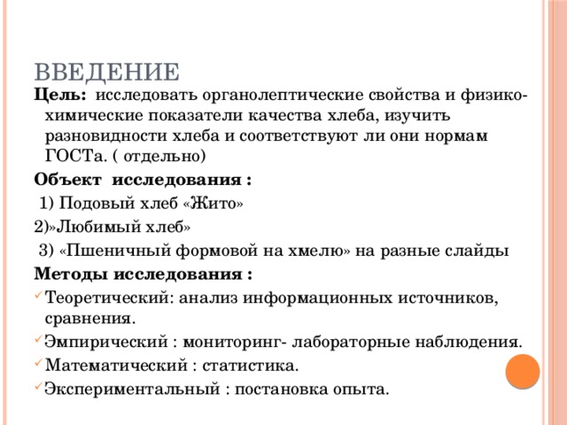 Как пользоваться хлебопечкой: основные правила хорошей выпечки