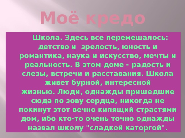 Личность петра великого детство юность зрелость проект 8 класс