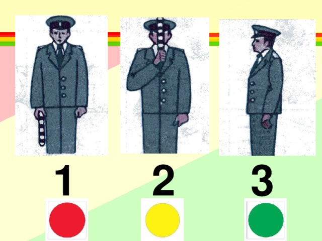 1 2 3 