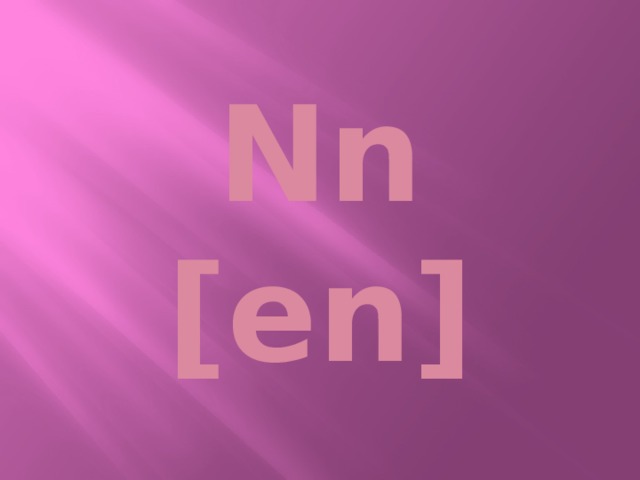 Nn  [en]