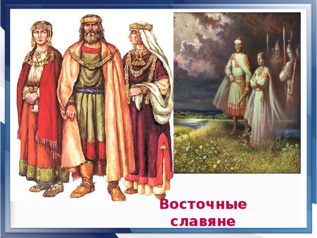 Восточнославянская Внешность