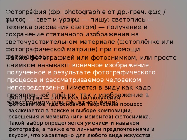 Как влияет выбор оси на конечное изображение при выборе операции массив по концентрической сетке