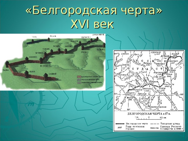 История заселения территории родного края в древности 6 класс презентация