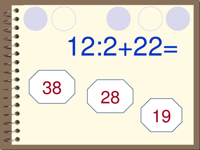 12:2+22= 38 28 19 