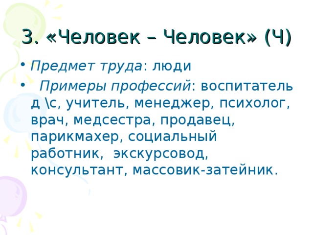 Пин на доске Анестезиолог Позитивные цитаты, Юмористические цитаты, Правдивые ци