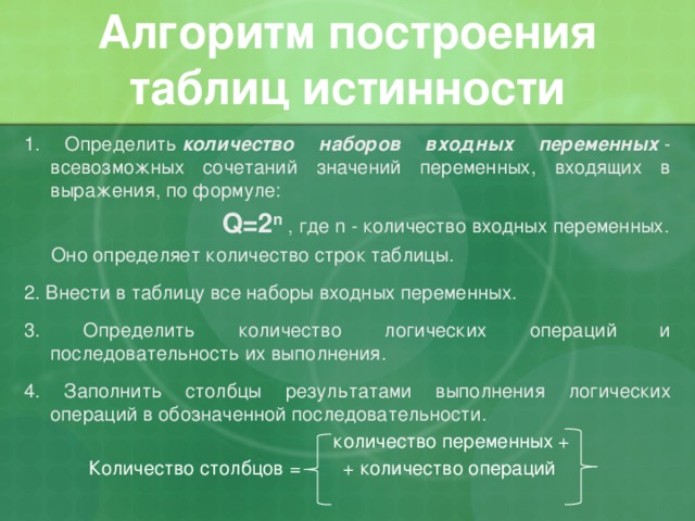 1с таблица значений как узнать количество строк