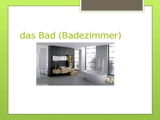 das Bad (Badezimmer) 