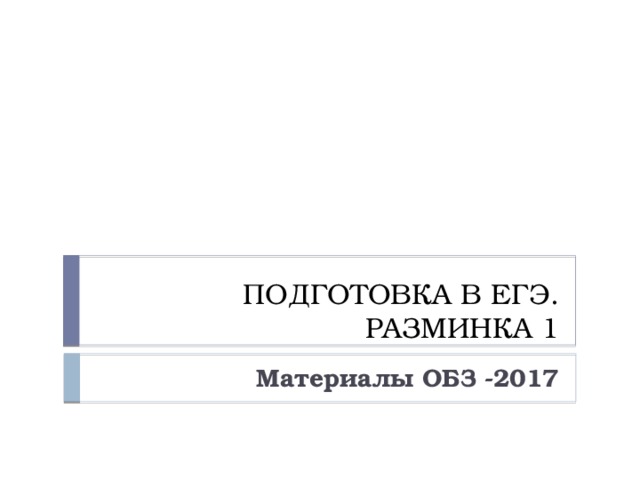 Наш дом не отремонтирован стекла потускнели стены выглядели уныло и не радовали глаз