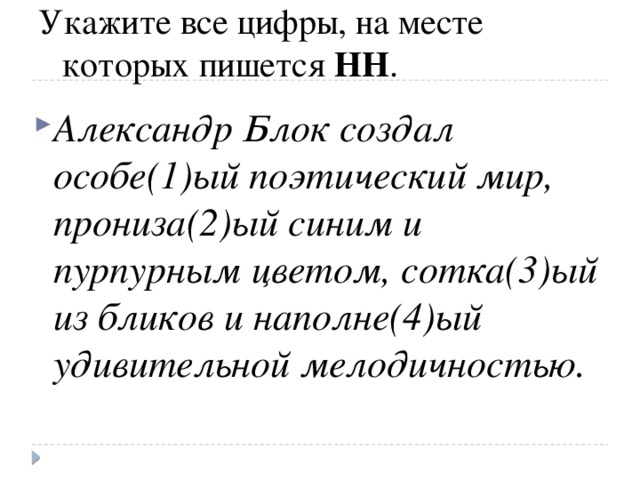 Наш дом не отремонтирован стекла потускнели стены выглядели уныло и не радовали глаз