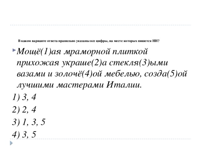 Наш дом не отремонтирован стекла потускнели стены выглядели уныло и не радовали глаз