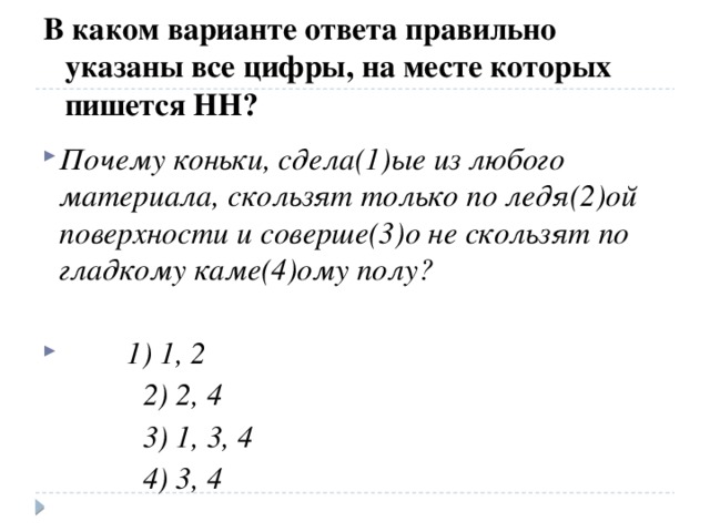 Наш дом неотремонтирован стекла потускнели стены выглядели уныло и не радовали глаз